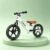 Bicicleta de Equilibrio 2 en 1 para Niños (18 Meses a 5 Años)