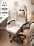 Silla Gaming Reclinable de Cuero – Oficina y Sala de Estar, Diseño Ergonomico y Lujo