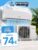 Aire Acondicionado Saivod Inverter por 74€